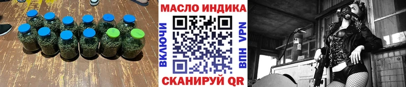 Дистиллят ТГК гашишное масло  закладки  Георгиевск 